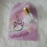 Distribution of musk newborns