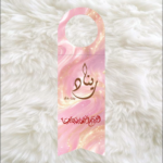 تعليقة الماء