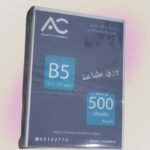 ورق طباعة B5
