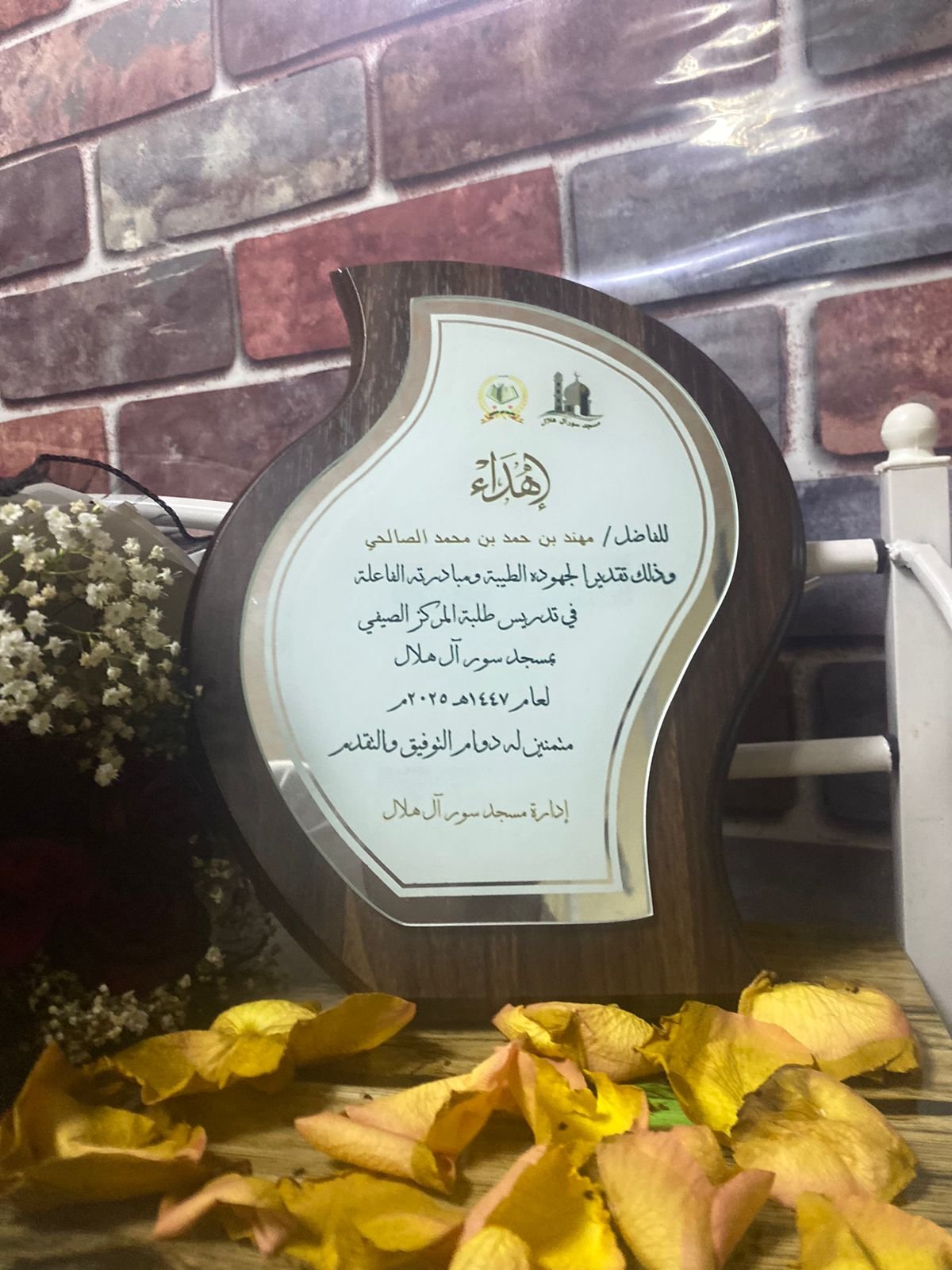 صورة واتساب بتاريخ 1447-03-07 في 21.43.25_8497e663 درع خشب شكل مموج - الصورة 1