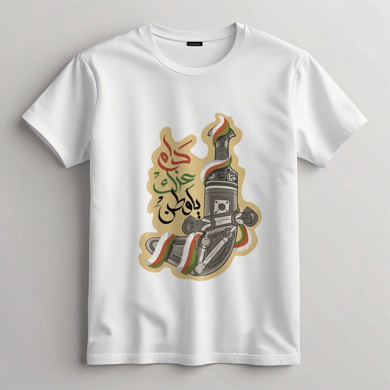 IMG-20251031-WA0002 National Day T-shirt 2 - Image 1