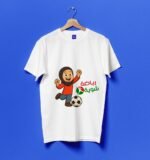 ⁦تيشيرت شوية رياضة 2⁩ - الصورة ⁦3⁩