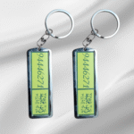 ميدالية سيارة